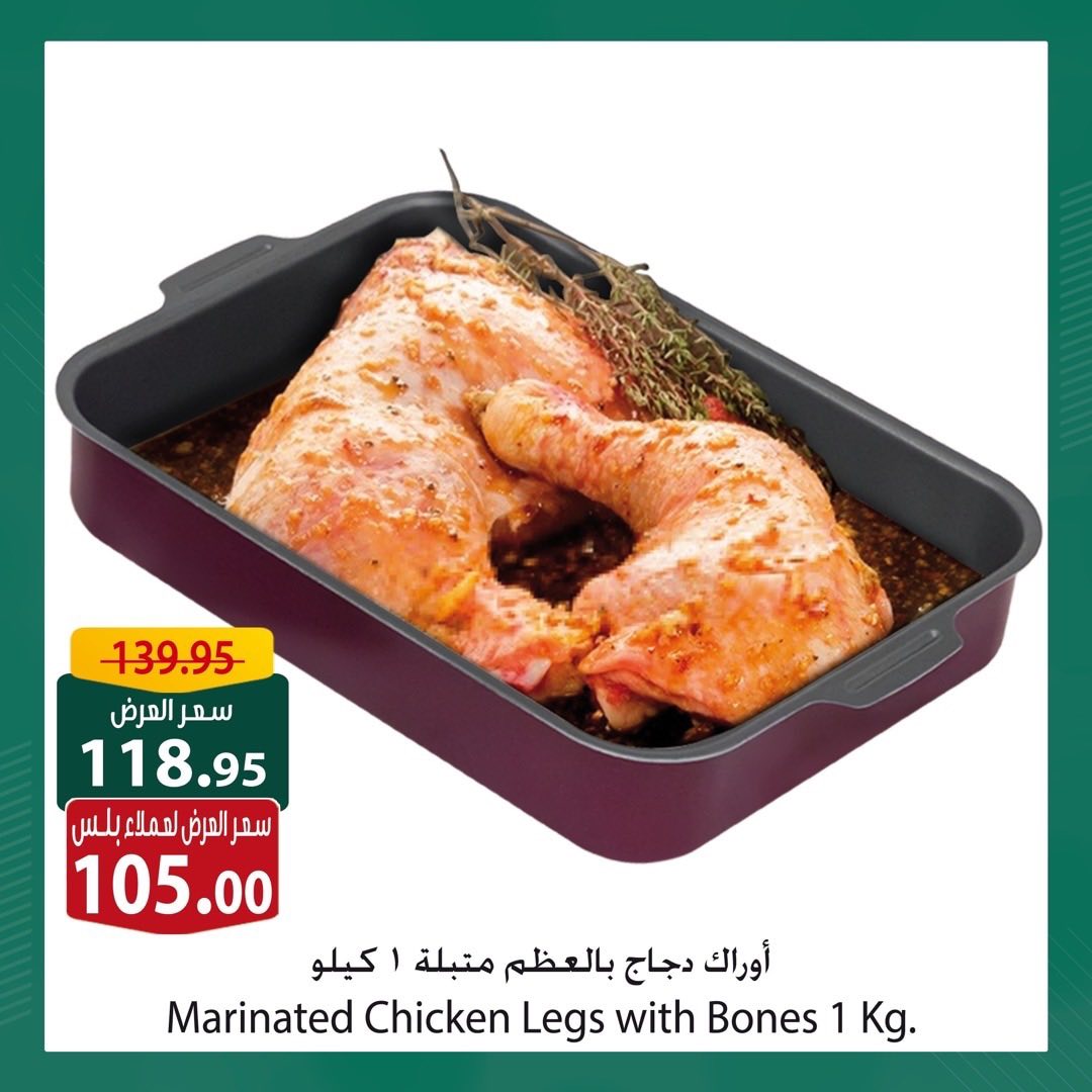 spinneys offers from 26jul to 31jul 2025 عروض سبينس من 26 يوليو حتى 31 يوليو 2025 صفحة رقم 11